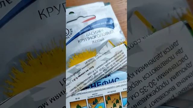 Мои самые любимые цветы.Будем с вами сажать и смотреть смотреть онлайн