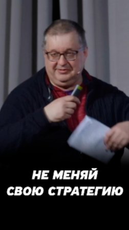 Как не потерять своё конкурентное преимущество на фондовом рынке? Торговые стратегии инвесторов.