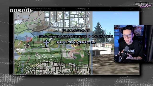 СБОРКА АРИЗОНА РП ДЛЯ СЛАБЫХ ПК смотреть онлайн
