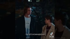 Я заберу твою семью)))эдит))краши))Рек))2 сезон??))