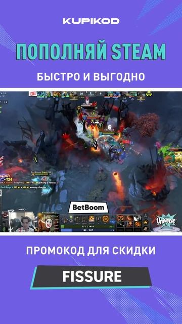 Плотная дотерская заруба  dota2 дота2 esports киберспорт f