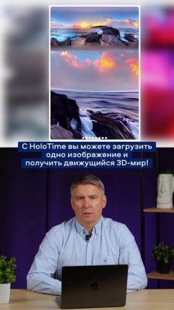 ЧТО ТАКОЕ 4D И КАК ЭТО СДЕЛАТЬ С ИИ #искусственныйинтеллект #нейросети #ии