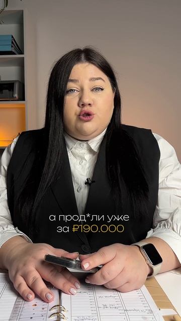 Забирай ПОДКАСТ "Как оформить земельный участок на 97% ?