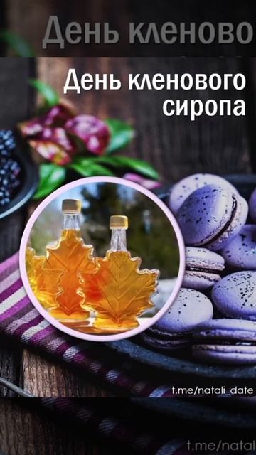 #17декабря #handmade #рекомендации #календарьпраздников #до смотреть онлайн