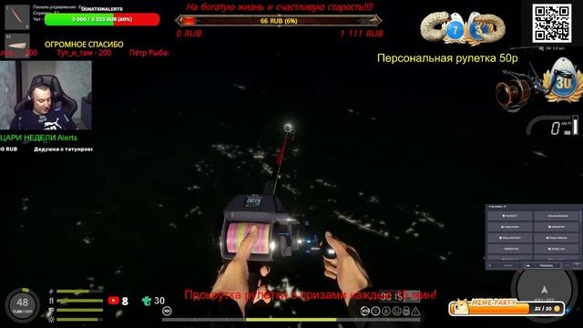 Русская рыбалка 4 🌎В синем море))🐠Снасти,премы и гн в
