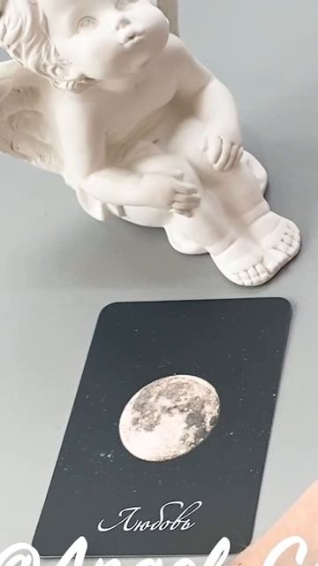 ВЕСЫ - ПРОГНОЗ НА АПРЕЛЬ 2024 от @ANGEL_CARE❤️ смотреть онлайн