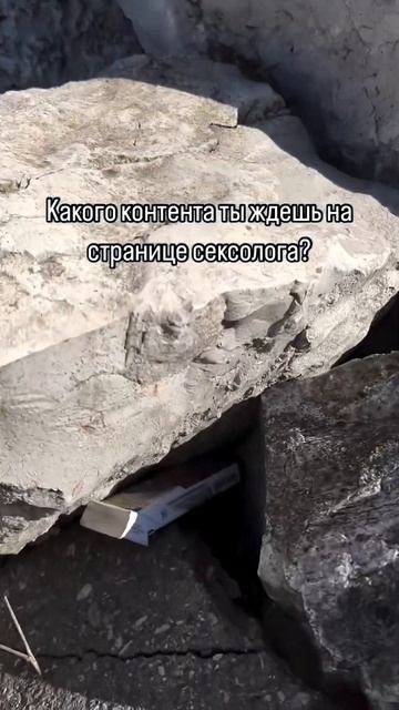 Предохраняйтесь и выкидывайте мусор в отведенные для смотреть онлайн