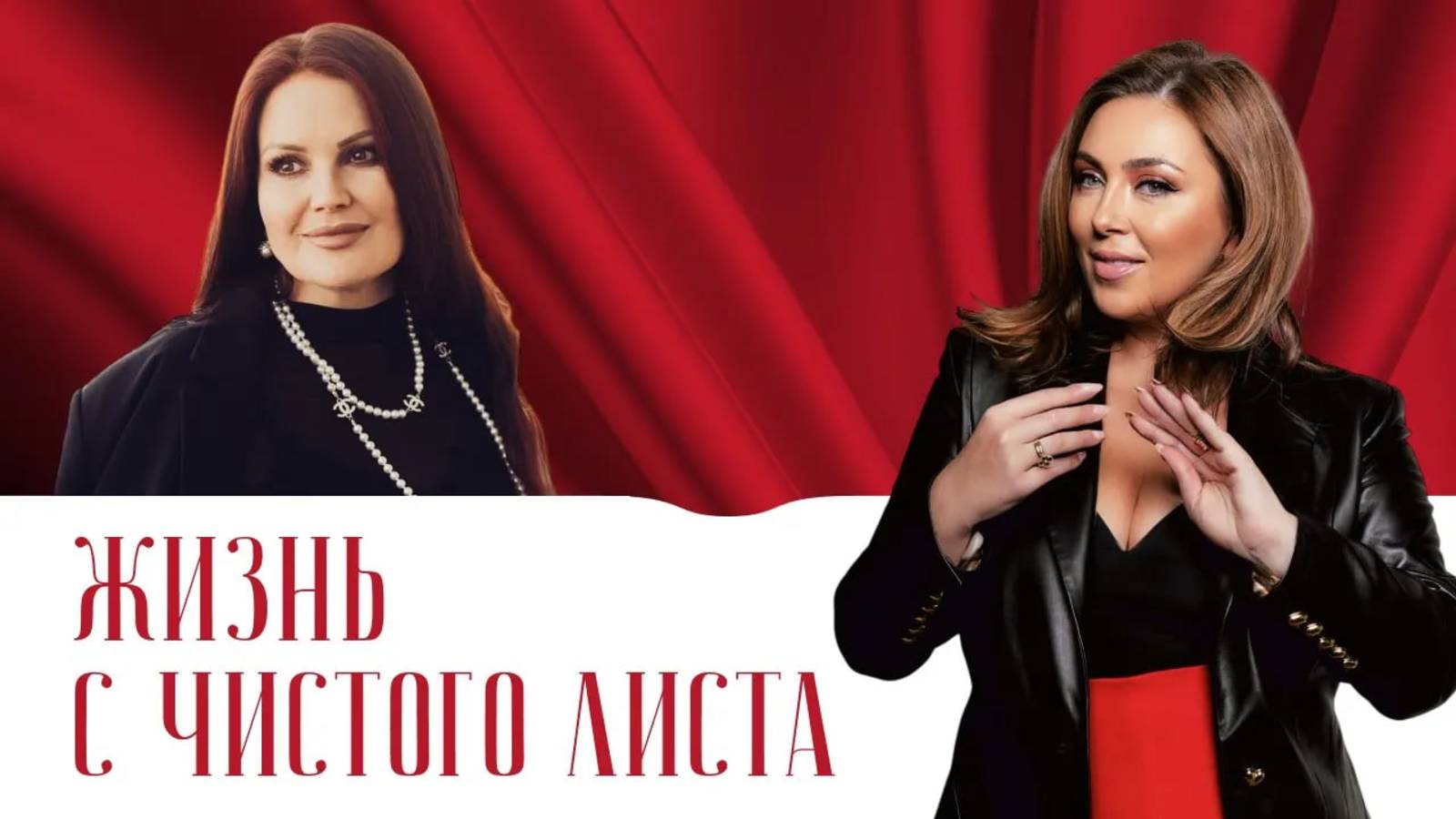 «Я доверилась себе и пришла к большему». Как Елена «взорвала» свою жизнь
