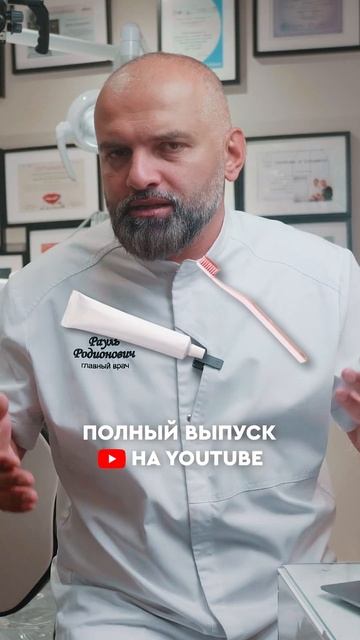 Оказывается в щетке уже есть паста смотреть онлайн