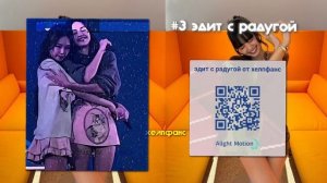 МЕГА-ПАК НА 100 ПДП.!(ВЕЛО, 2 ЭДИТА, ШЕЙКИ, ПЕРЕХОДЫ, КОЛОР?