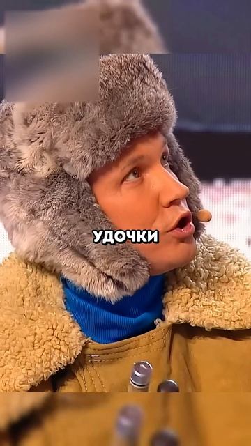 Ревнивая жена на рыбалке😂 #юмор #уральскиепельмени #у