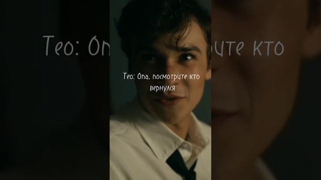 Моя грязнокровка: 38 часть смотреть онлайн