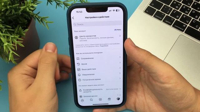 Как скрыть Подписчиков или Подписки в Инстаграм? За 1 М