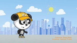 День когда Ян узнал... | Про микроскоп | Биби Шоу мультик