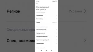 Не работает приложение Реолинк. Не запускается камера