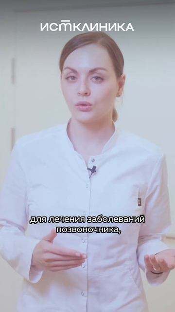 Знакомьтесь — Свидина Дарья Игоревна, рефлексотерапевт, реабилитолог