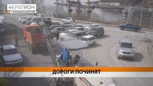 Новости Камчатки за 13 мая 2025 года