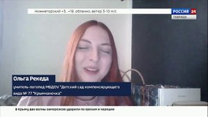 Крымчанка стала победительницей Всероссийского конкурса «Педагогический дебют – 2024»