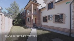 Фамильный Особняк | продажа коттеджа NIVA (SNT) Химки