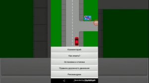 Прохожу тест на тренажер пдд парковка pro часть 1