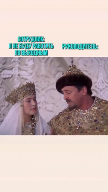 Ненормированный рабочий день руководителя смотреть онлайн