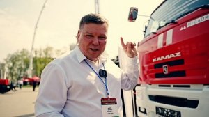 Выставка "Пожарная безопасность 2025"