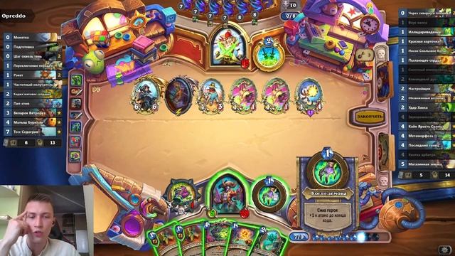 💵ДЕШЁВЫЙ ДХ ДЛЯ ВЗЯТИЯ ЛЕГЕНДЫ | Бюджетные колоды Hearthstone 2024! #hs #хс #хартстоун