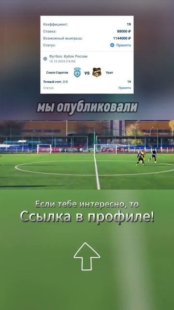 Секреты успешного бэттинга от государственных игроко смотреть онлайн