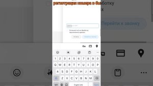 1. Как зарегистрировать номер в eGov через телефон – быс?