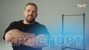 Как спать и при этом худеть?