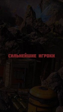 ТИЗЕР ТУРНИРА ОТ BIG LIFE CYBERSPORT ПО APEX LEGENDS
