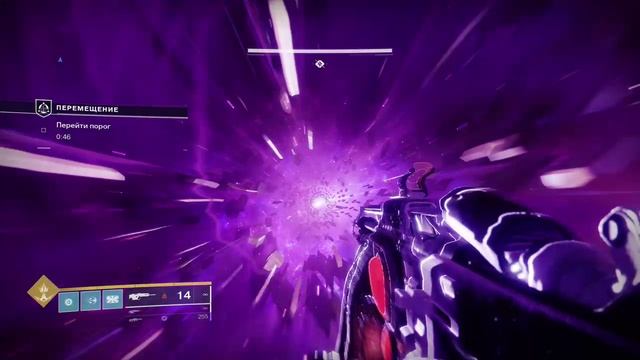 Destiny2 #2