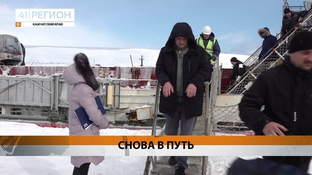 ТЕПЛОХОД «АНАТОЛИЙ ЧЕРНЕЕВ» ВОЗВРАЩАЕТСЯ К РАБОТЕ ПОСЛЕ ТЕХОБСЛУЖИВАНИЯ • НОВОСТИ КАМЧАТКИ