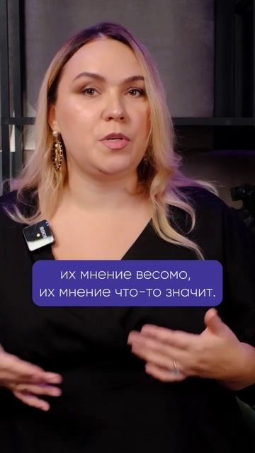 Что значит внутренняя взрослость? #взрослаяжизнь #усп?