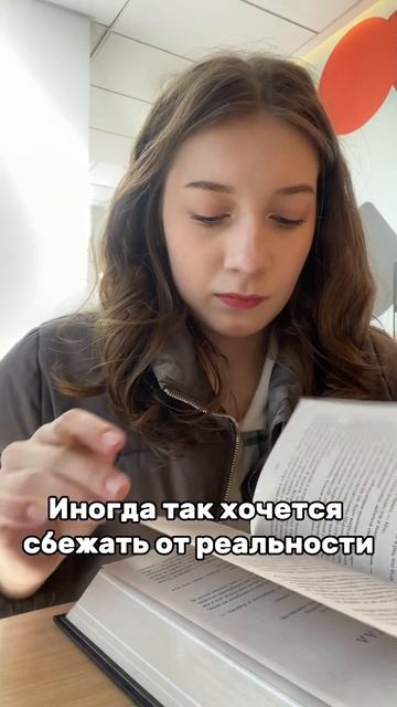 Есть моментик 🤍тгк: книги для души #буктюб #книги #кни? смотреть онлайн