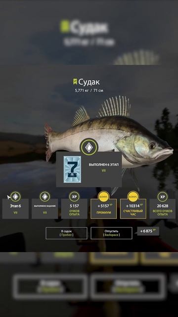 RF4 СУДАК ДЛЯ ЮБИЛЕЙНОГО ЗАДАНИЯ #рр4 смотреть онлайн