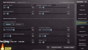 ЧУВСТВИТЕЛЬНОСТЬ VETREL В PUBG MOBILE! НАСТРОЙКИ ЧУВСТВИТЕЛЬН