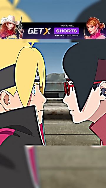 Сарада Влюбилась в Боруто 😰 #аниме #наруто #боруто #short смотреть онлайн