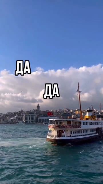 В Турцию или не в Турцию?#shorts#shortvideo#shortsfeed#путешествия#г смотреть онлайн