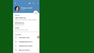 Почему функция «Люди рядом» в Telegram не отображается?