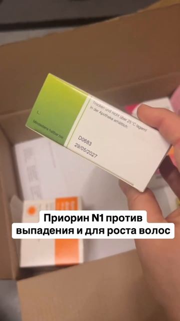 Приорин витамины против выпадения волос смотреть онлайн