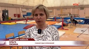 В гимнастическом центре имени Леонида Аркаева стартовало первенство России по спортивной гимнастике.