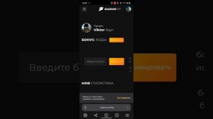 Как скачать хасл онлайн на телефон и зайти в свой личн?