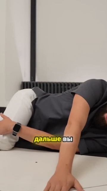 Забудьте о боли в спине с этим простым упражнением!#по?