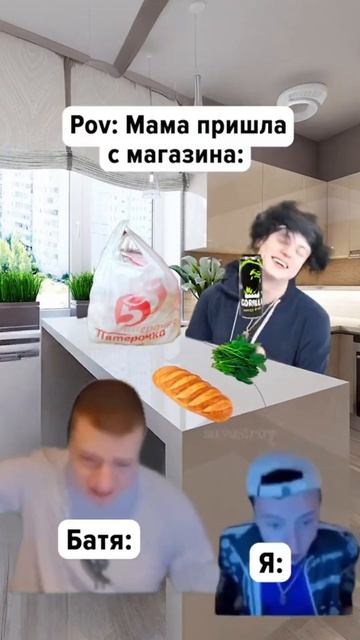 МАМА ПРИШЛА С МАГАЗИНА😱 ФАРЫ СВЕТ СКОРОСТЬ🔥 #музыка смотреть онлайн