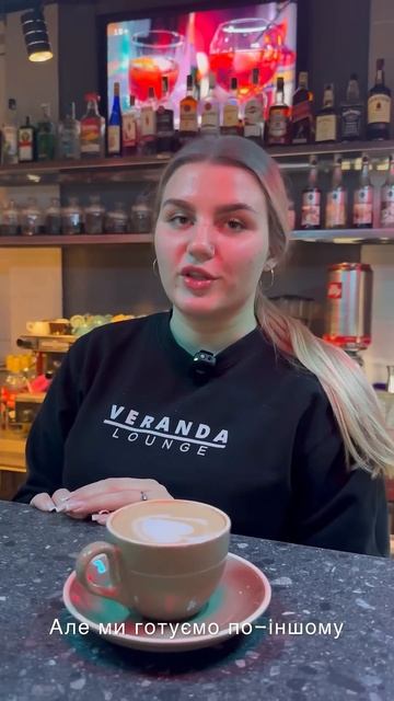 Веранда американо з молоком 2024 смотреть онлайн