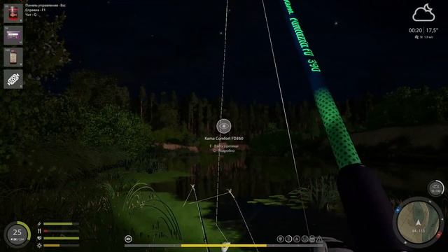 Русская рыбалка 4 - Новогодние задания - ЭКСТРА - этап 3