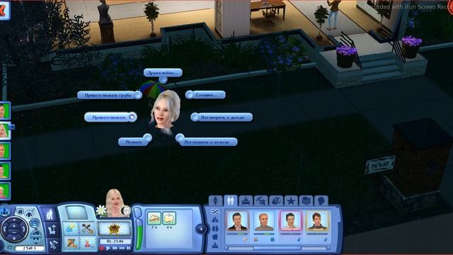 Челледж-Трудная жизнь мамы № 19 У Джулся есть вторая по смотреть онлайн