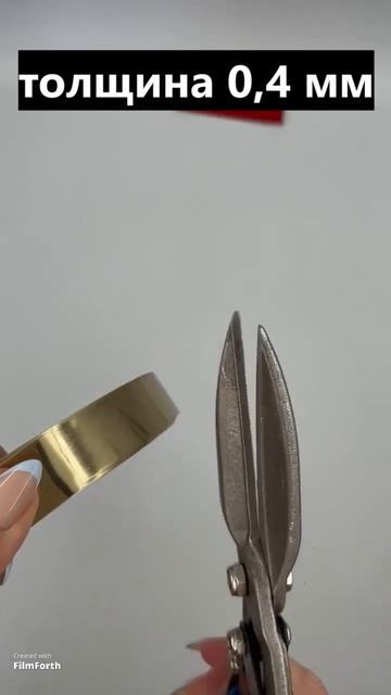 молдинг самоклеящийся золото нержавеющая сталь для д смотреть онлайн