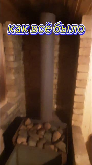 Банная печь Былина 18 Ч смотреть онлайн